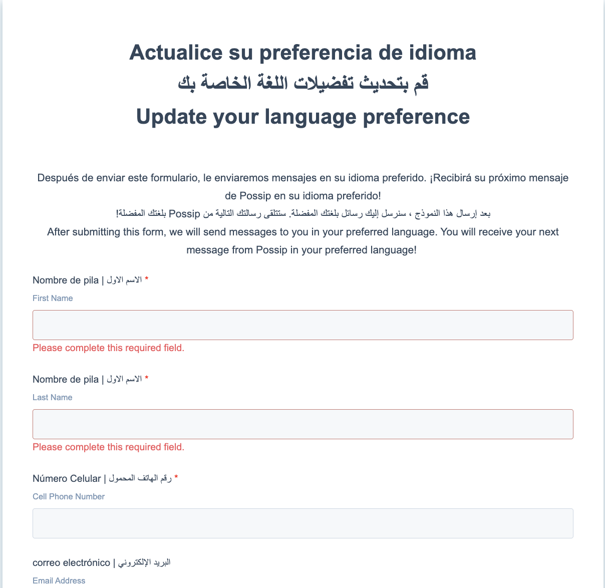 A screenshot of the language preference update form.
